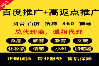 探索SEM代运营的奥秘：从入门到精通